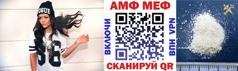 АМФЕТАМИН 97% где можно купить Каргат