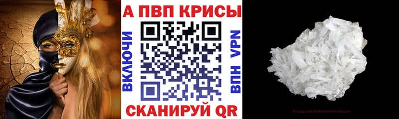 магазин наркотиков Каргат APVP VHQ