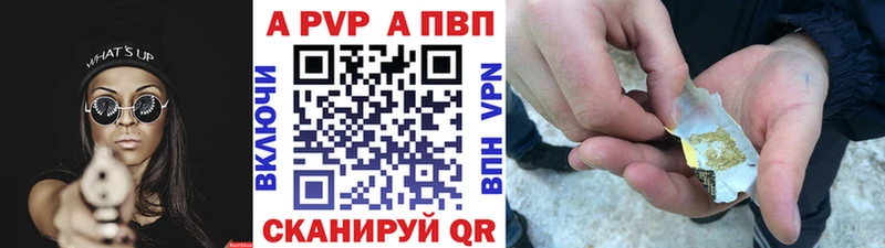 Альфа ПВП Соль Каргат