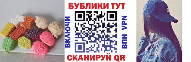 Экстази Дубай  Каргат 