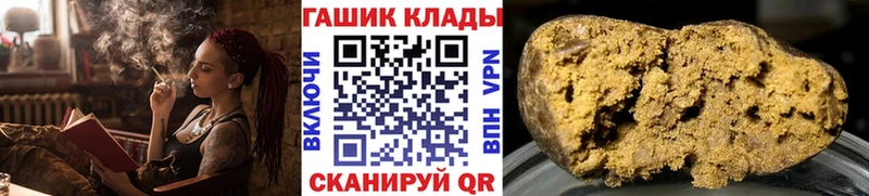 ГАШ Premium  Каргат 