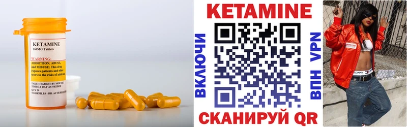 КЕТАМИН ketamine  Каргат 