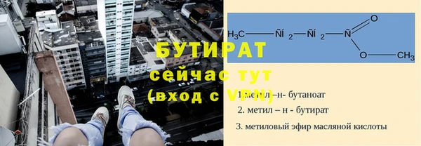 гашик Инсар