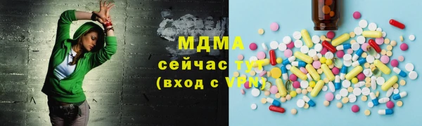 марки nbome Яранск