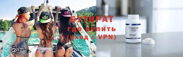 марки nbome Яранск