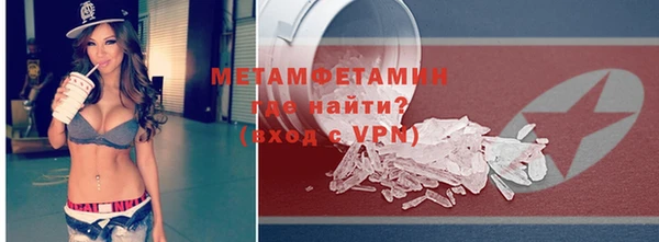 MDMA Иннополис