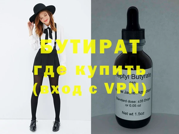 MDMA Иннополис