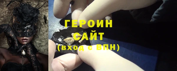 соль курить ск Янаул