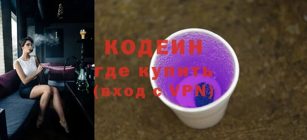 MDMA Иннополис