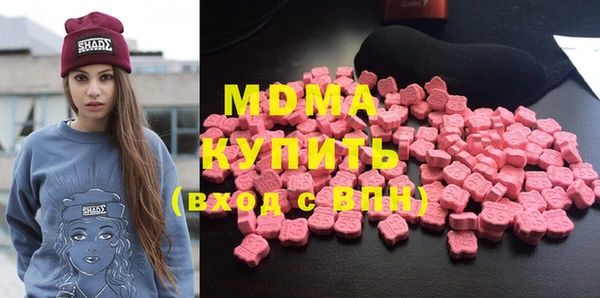 гашик Инсар