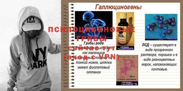 MDMA Иннополис