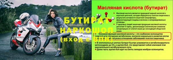 гашик Инсар