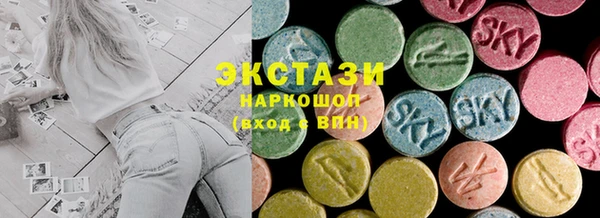 MDMA Иннополис