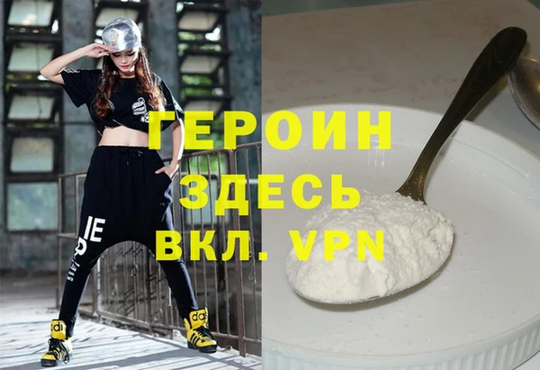MDMA Иннополис