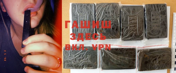 кокаин VHQ Яровое
