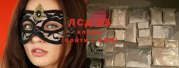 кокаин VHQ Яровое