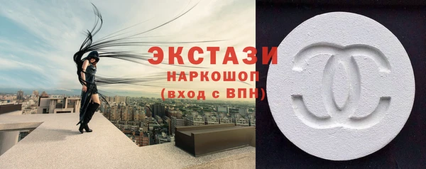 кокаин VHQ Яровое