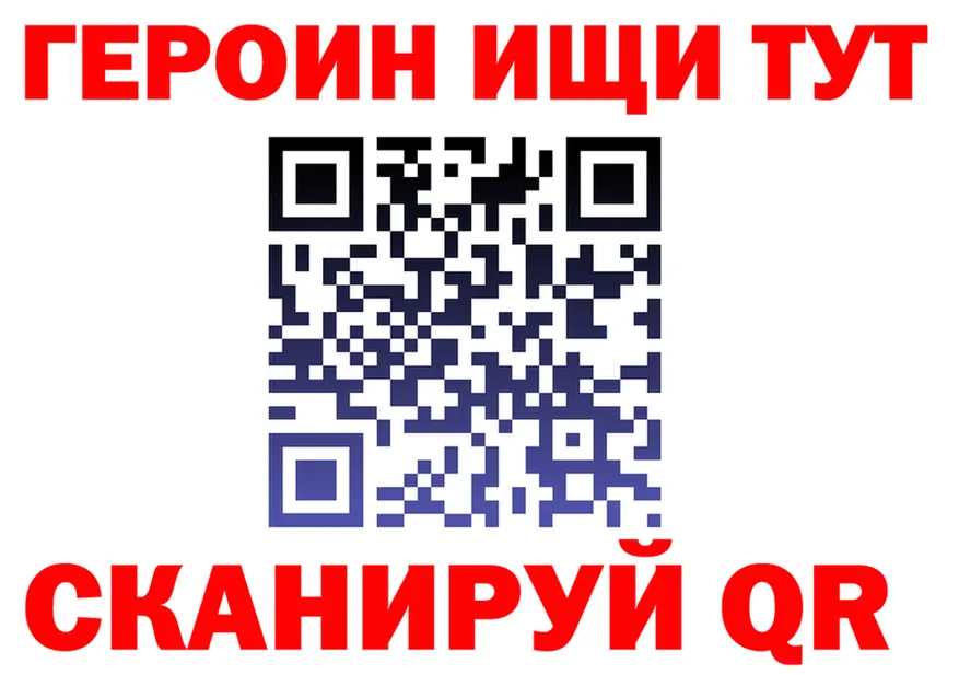 ГЕРОИН хмурый tor darknet МЕГА Каргат
