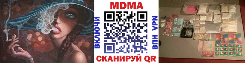 МДМА кристаллы  Каргат 