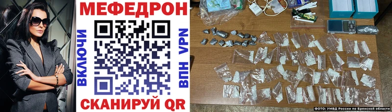 Меф 4 MMC  Каргат 