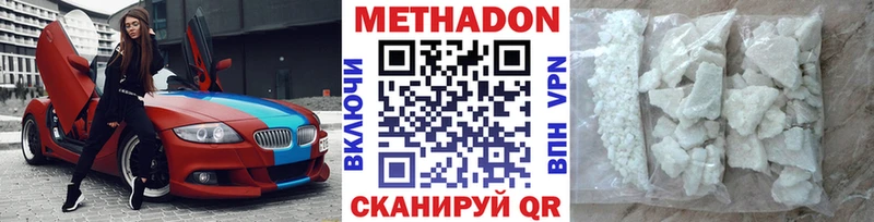 купить закладку  Каргат  Метадон кристалл 