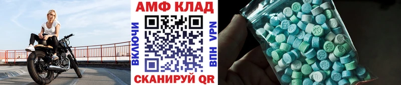 OMG маркетплейс  Каргат  МЕТАМФЕТАМИН пудра 