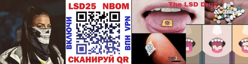 Марки NBOMe 1,8мг  купить  цена  Каргат 